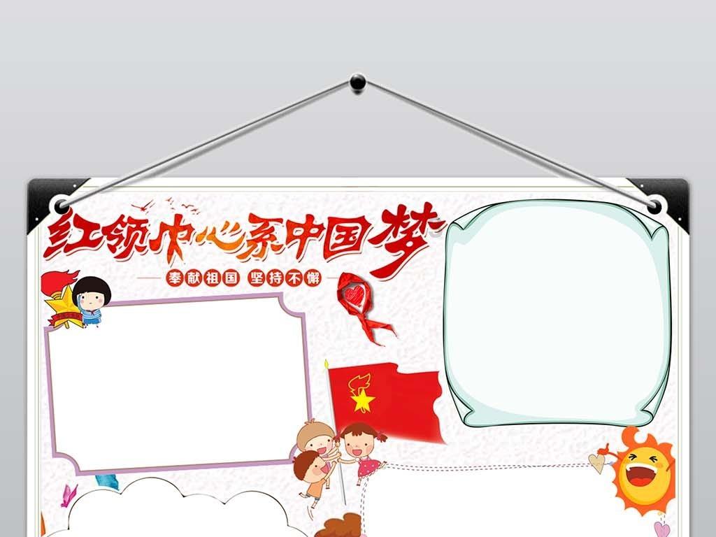 胡莱三国2小y版下苹果游戏画面