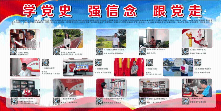 【领导动态】郭辉陪同山东农业大学资源与环境学院郑峰一行到邹平宣讲乡村振兴政策